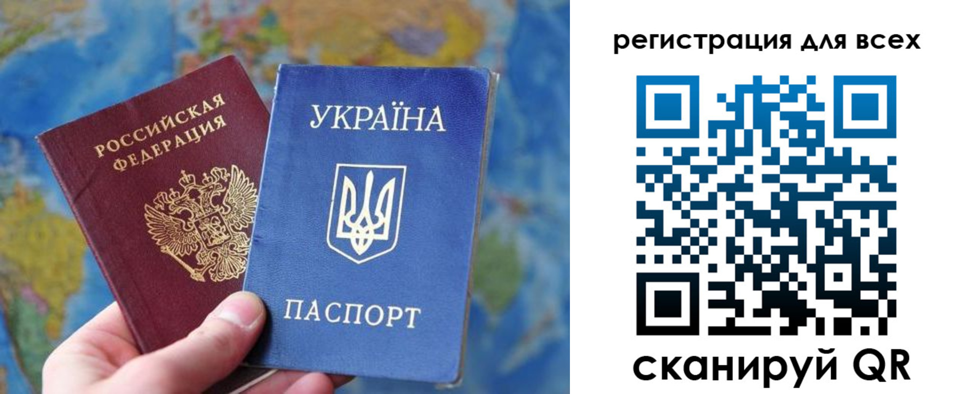 временная регистрация купить в Тулуне