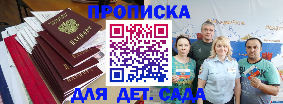 прописка поиск в Тулуне