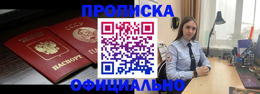 регистрация для дет. сада в Тулуне